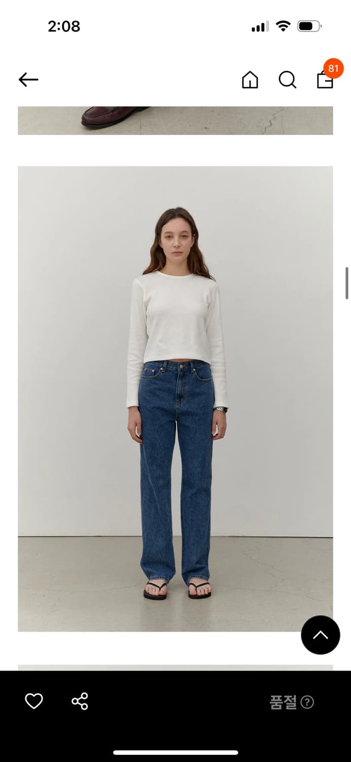 브렌다 브렌든 서울 블루 스트레이트 데님팬츠 1사이즈  상품이미지2