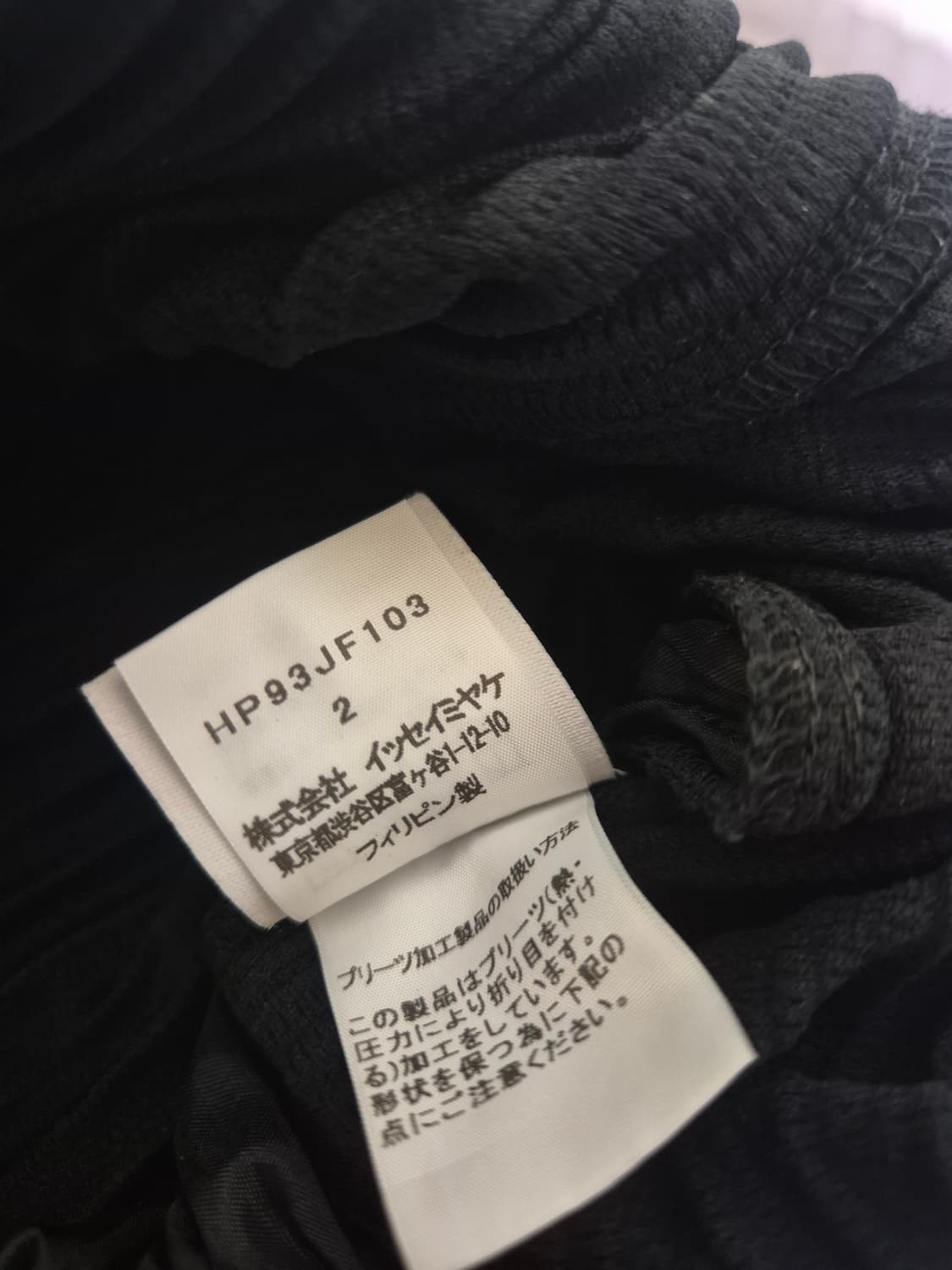 옴므플리세 이세이미야케 팬츠JF103(2사이즈) 상품이미지4