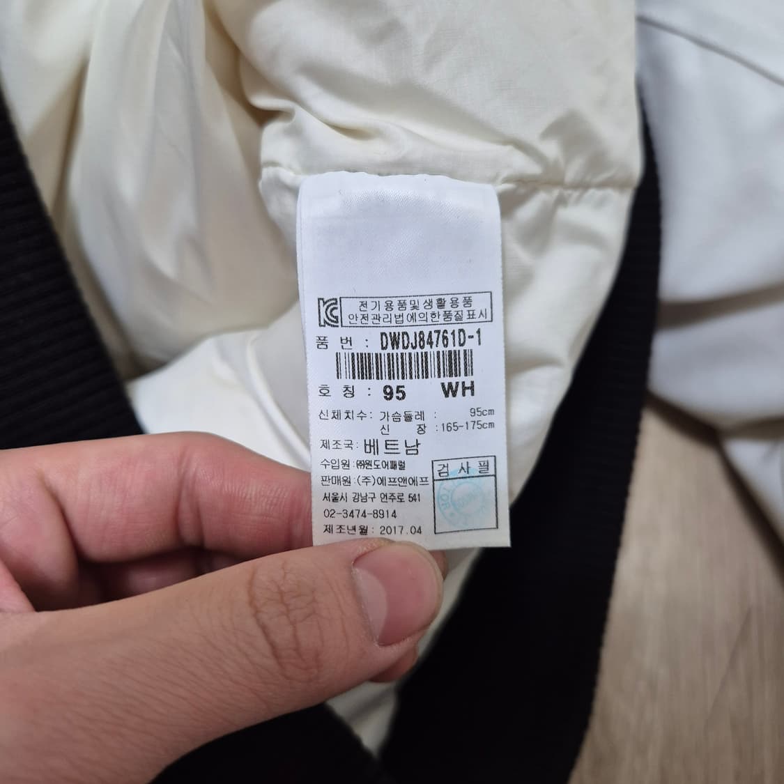 디스커버리 덕다운 후드 숏패딩 점퍼 M(95) 상품이미지8