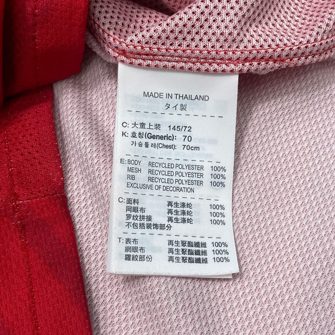NIKE 10-12 국가대표 져지 주니어 M 상품이미지7