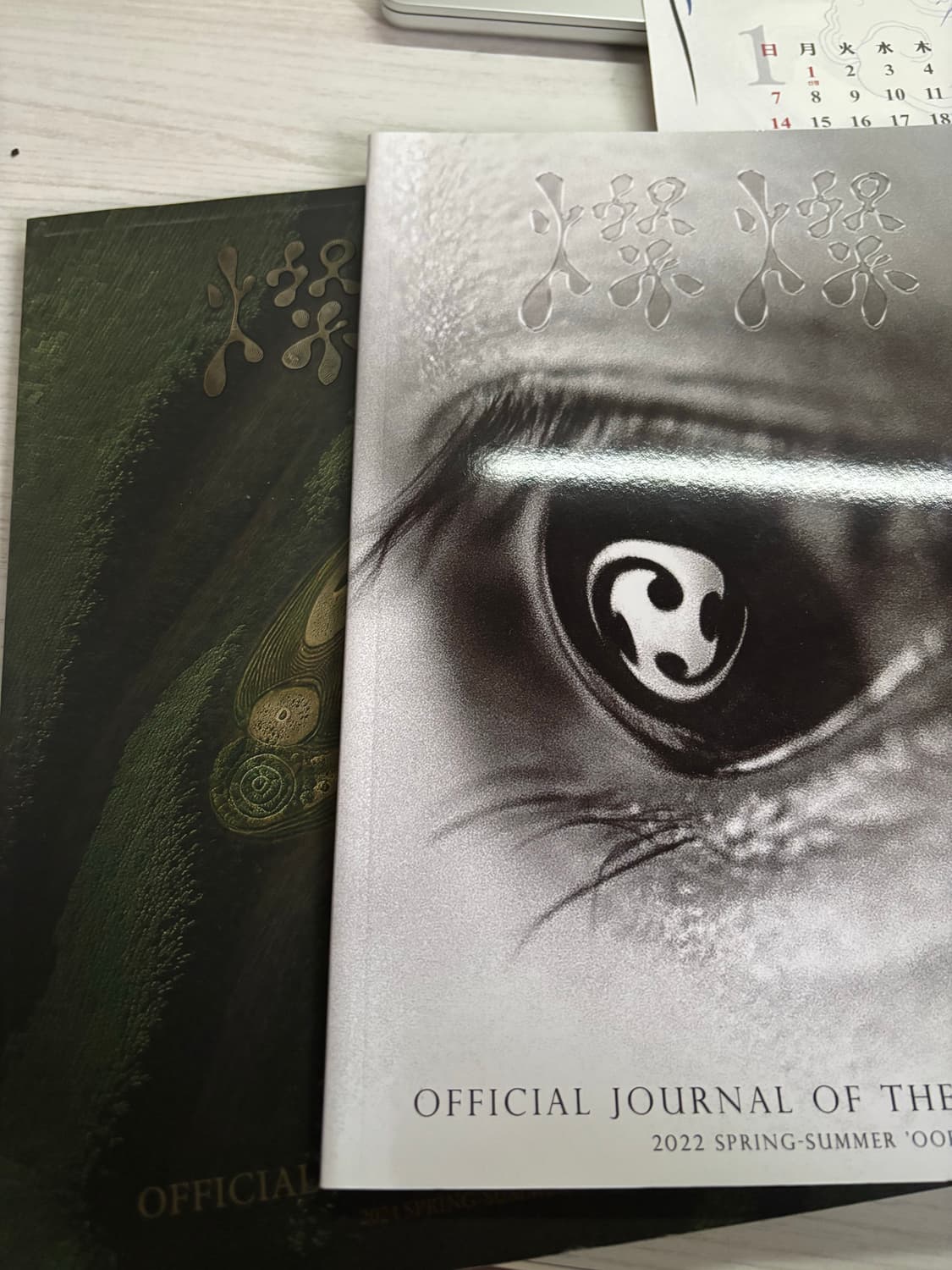 산산기어 매거진 잡지 상품이미지1