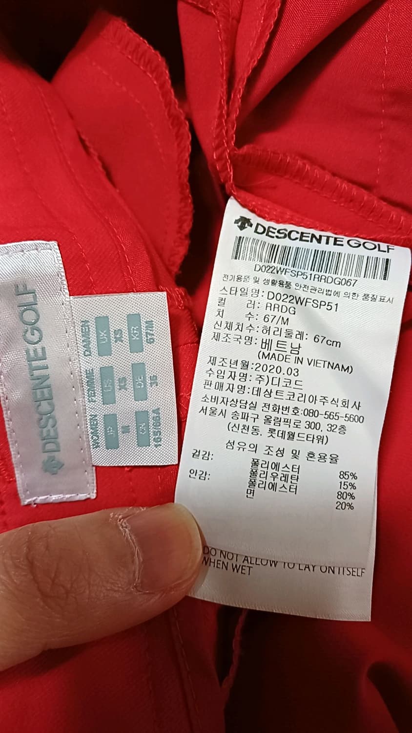 데상트골프 숏팬츠 29인치 기장32 상품이미지4