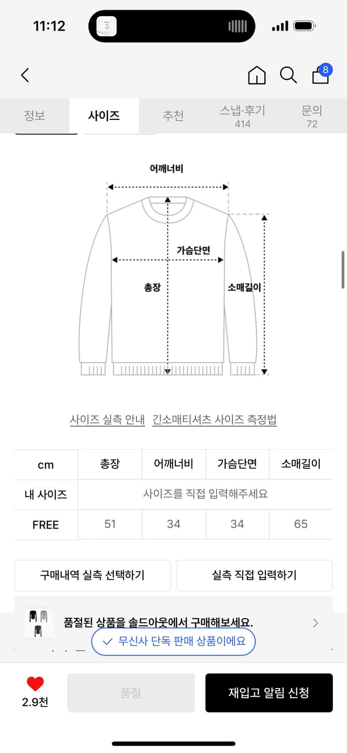 오도어 Square tee 차콜 상품이미지4