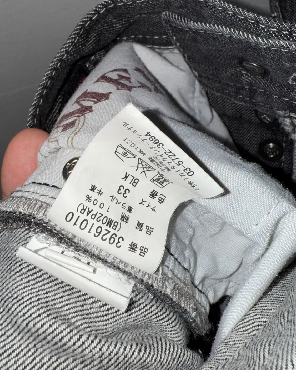 Mek denim 와이드팬츠 상품이미지8
