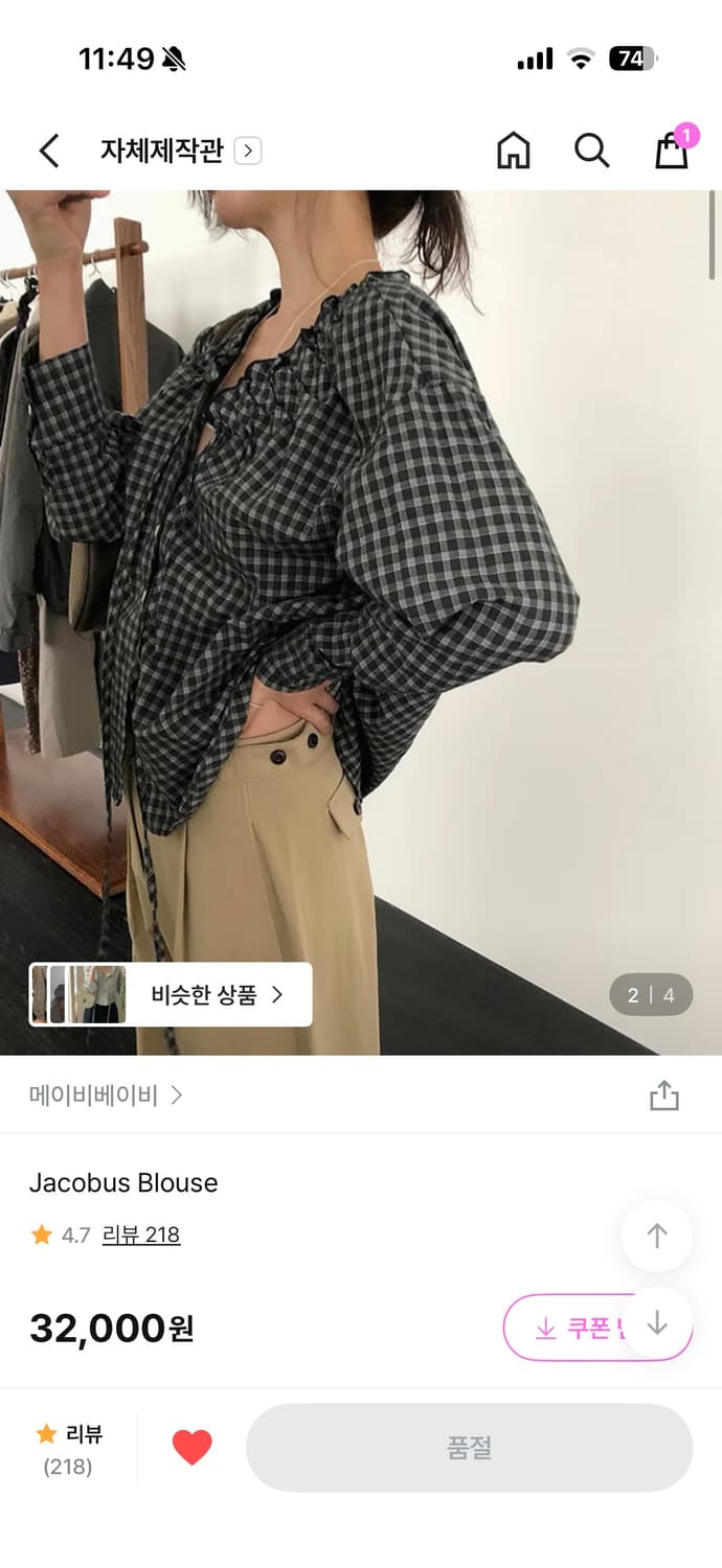 maybebaby jacobus blouse | 메이비베이비 체크블라우스 상품이미지3