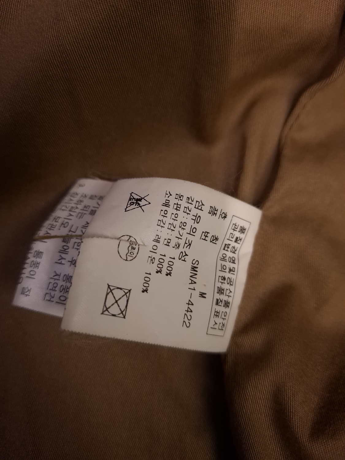 오리지날 랄프로렌폴로 리얼레더 브라운 자켓 상품이미지7