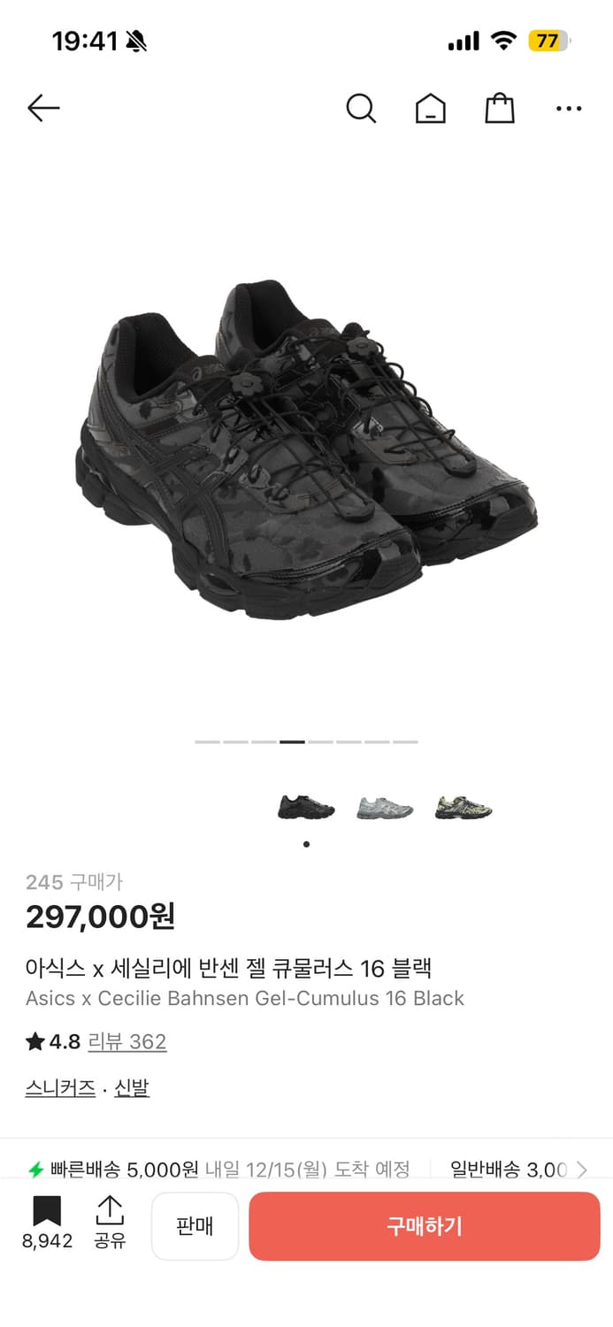 아식스 x 세실리에 반센 젤 큐물러스 16 블랙 상품이미지6