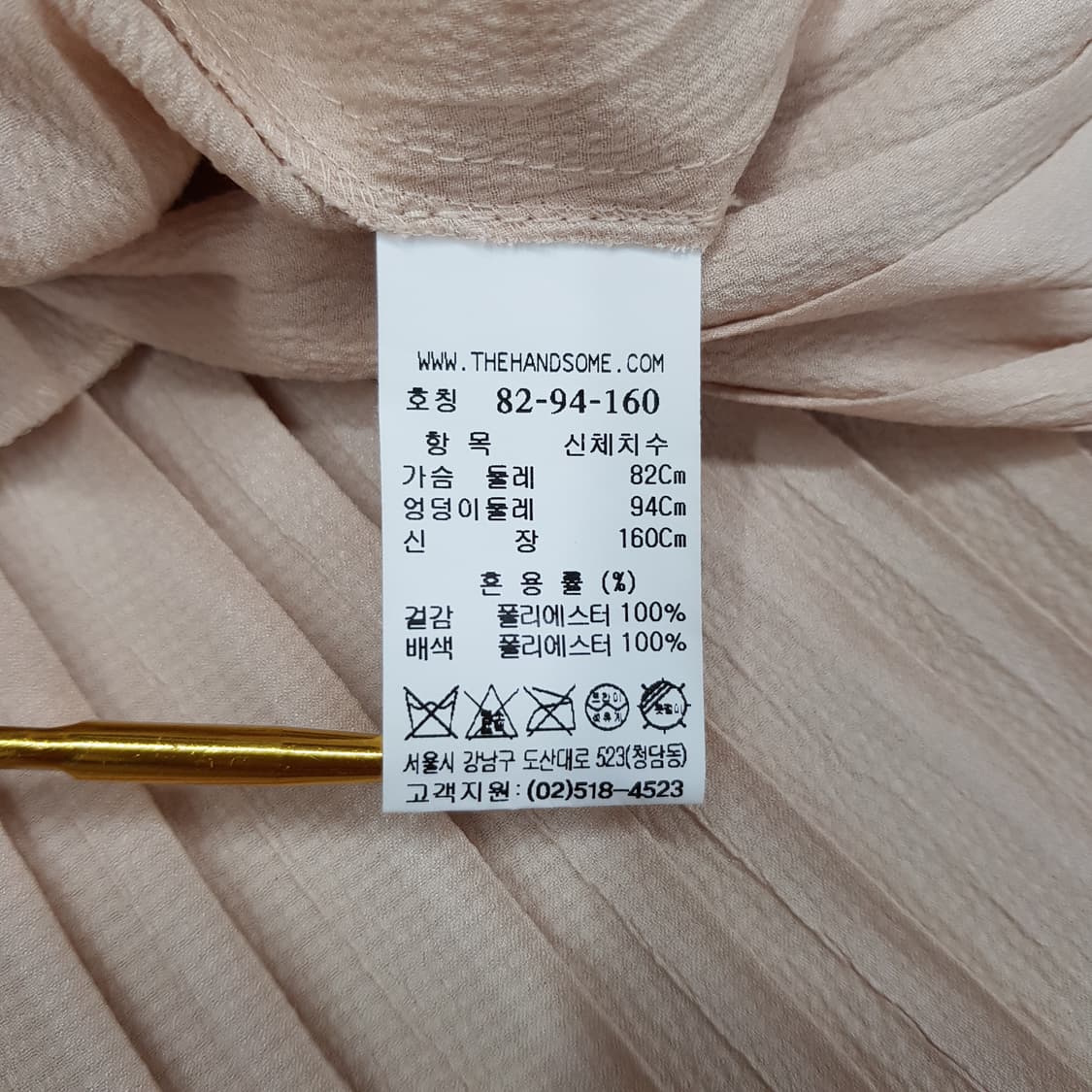 한섬 마인 2021 플리츠 카라 원피스  82-94-160사이즈 상품이미지8