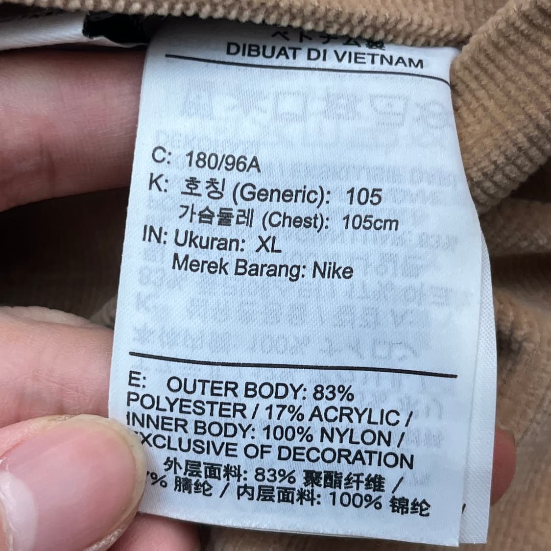 나이키 남성 리버시블 후리스 자켓 (XL) 상품이미지6