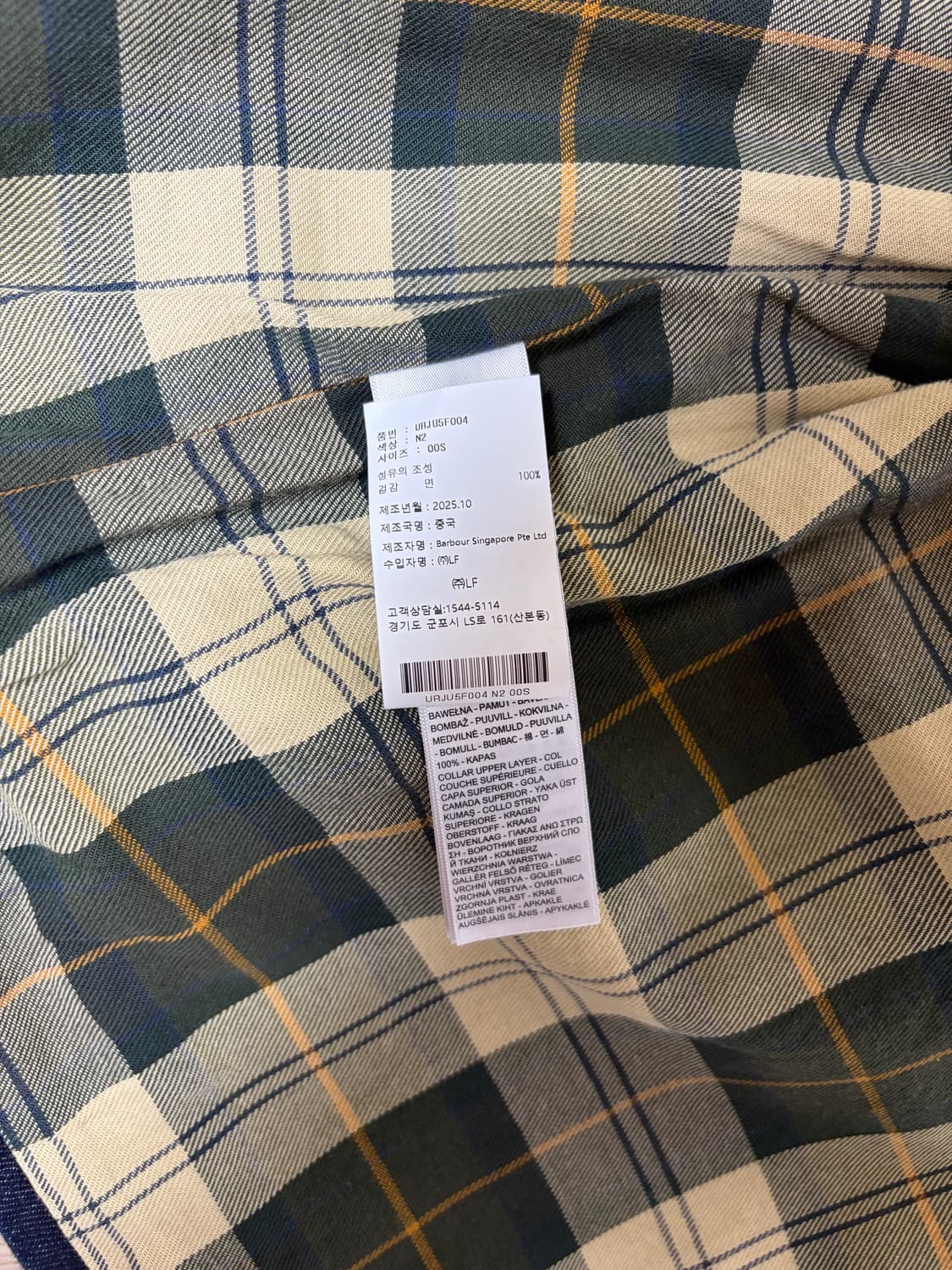 리바이스x바버 오버사이즈 비데일 자켓 / S / 새상품 상품이미지3