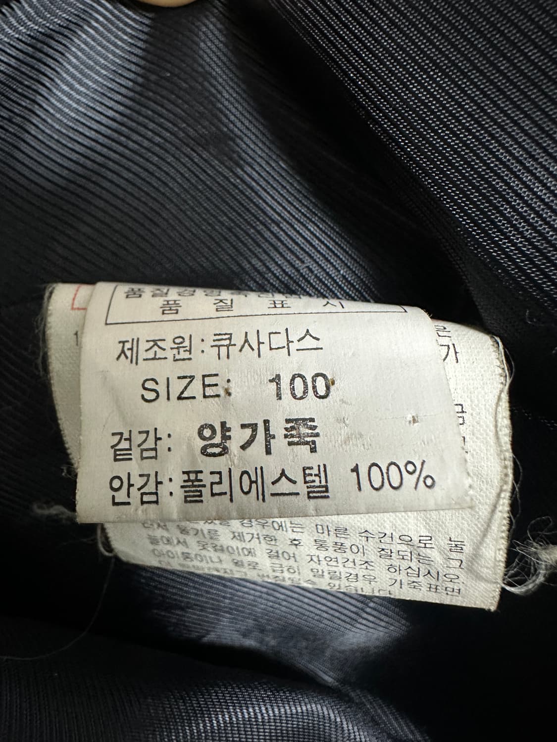 VTG 레더 자켓 상품이미지4
