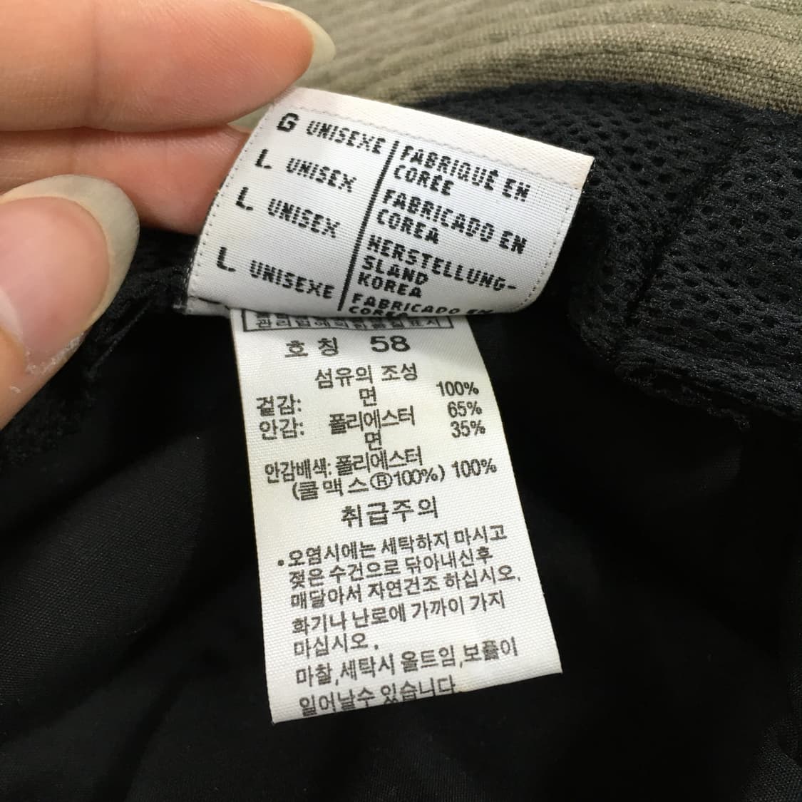 투티/A0 columbia 브라운 베이지 버킷햇 벙거지 모자 상품이미지6