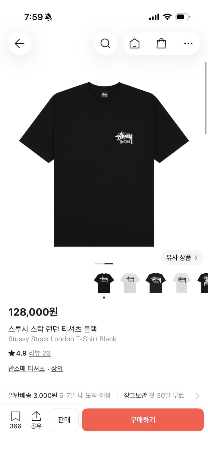 (L) 스투시 스탁 런던 티셔츠 블랙 상품이미지10
