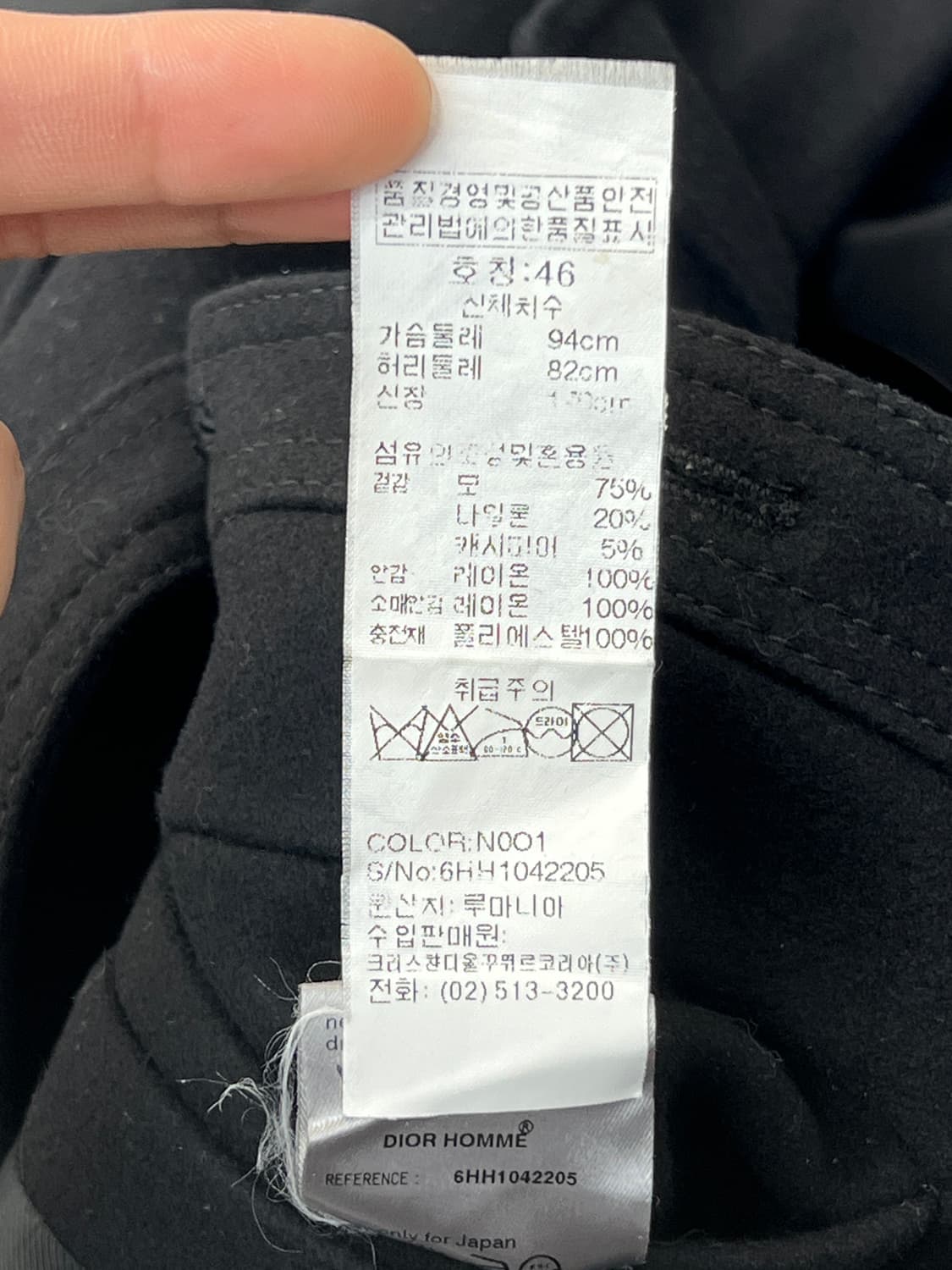 디올옴므 06AW 멀티포켓 울 블루종 자켓 상품이미지9