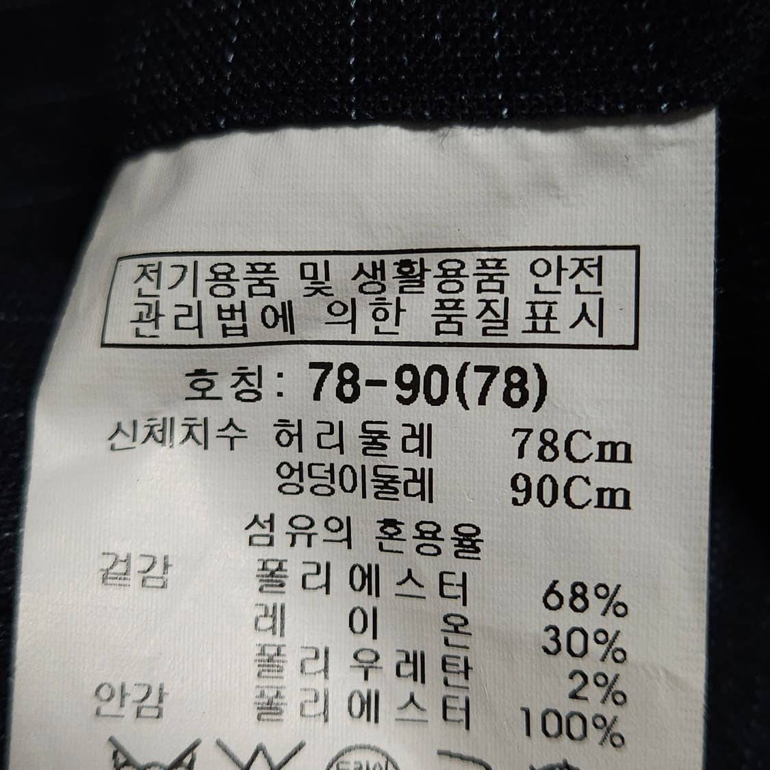 코모도 여름 스트라이프 슬림 정장 세트  상품이미지7