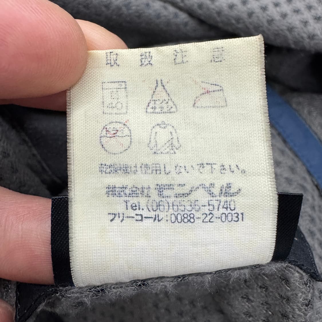 몽벨 제팬 라이트쉘 고프코어 경량 바람막이 자켓 상품이미지7