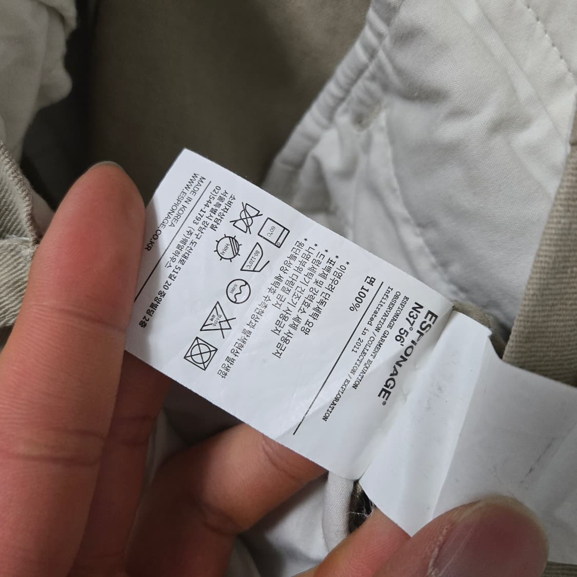 에스피오나지 베이지 치노팬츠 / 남성 팬츠 / 남성 바지 상품이미지4