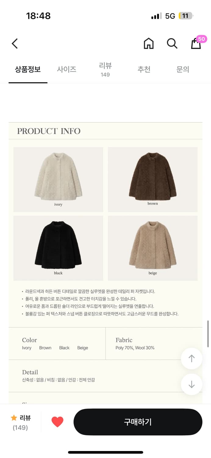 제니오 밤비 시어링 퍼 자켓 상품이미지3