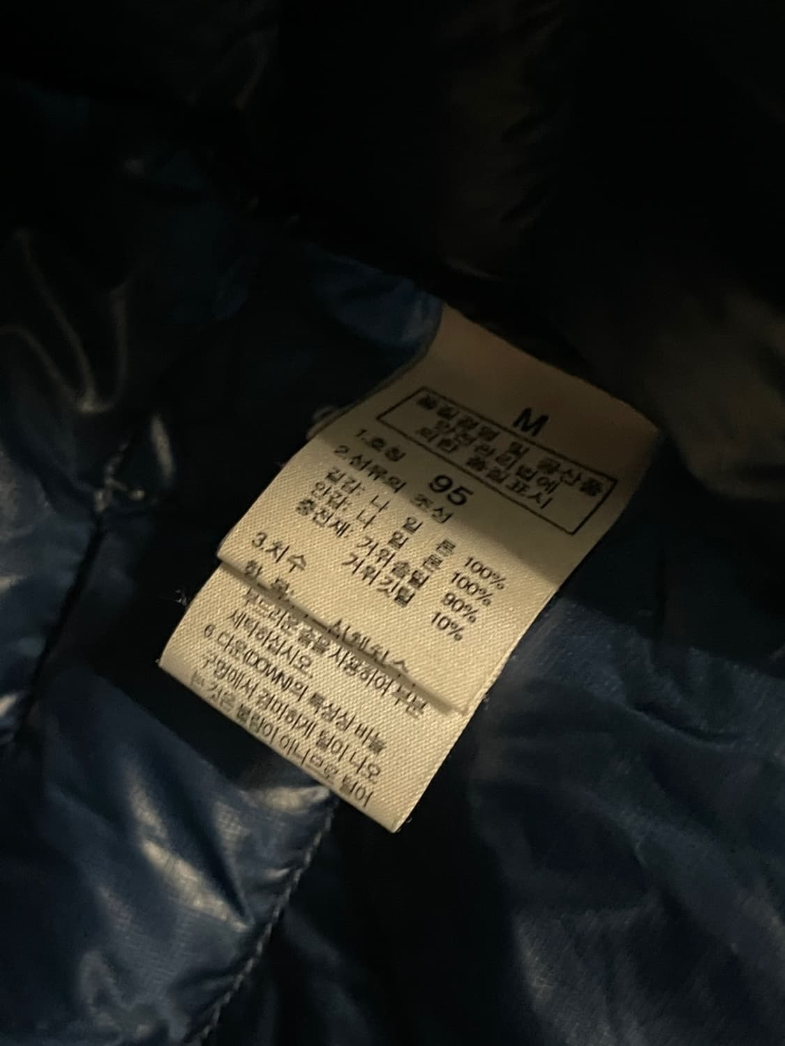 노스페이스 써밋 시리즈 라이트 다운 자켓   상품이미지8