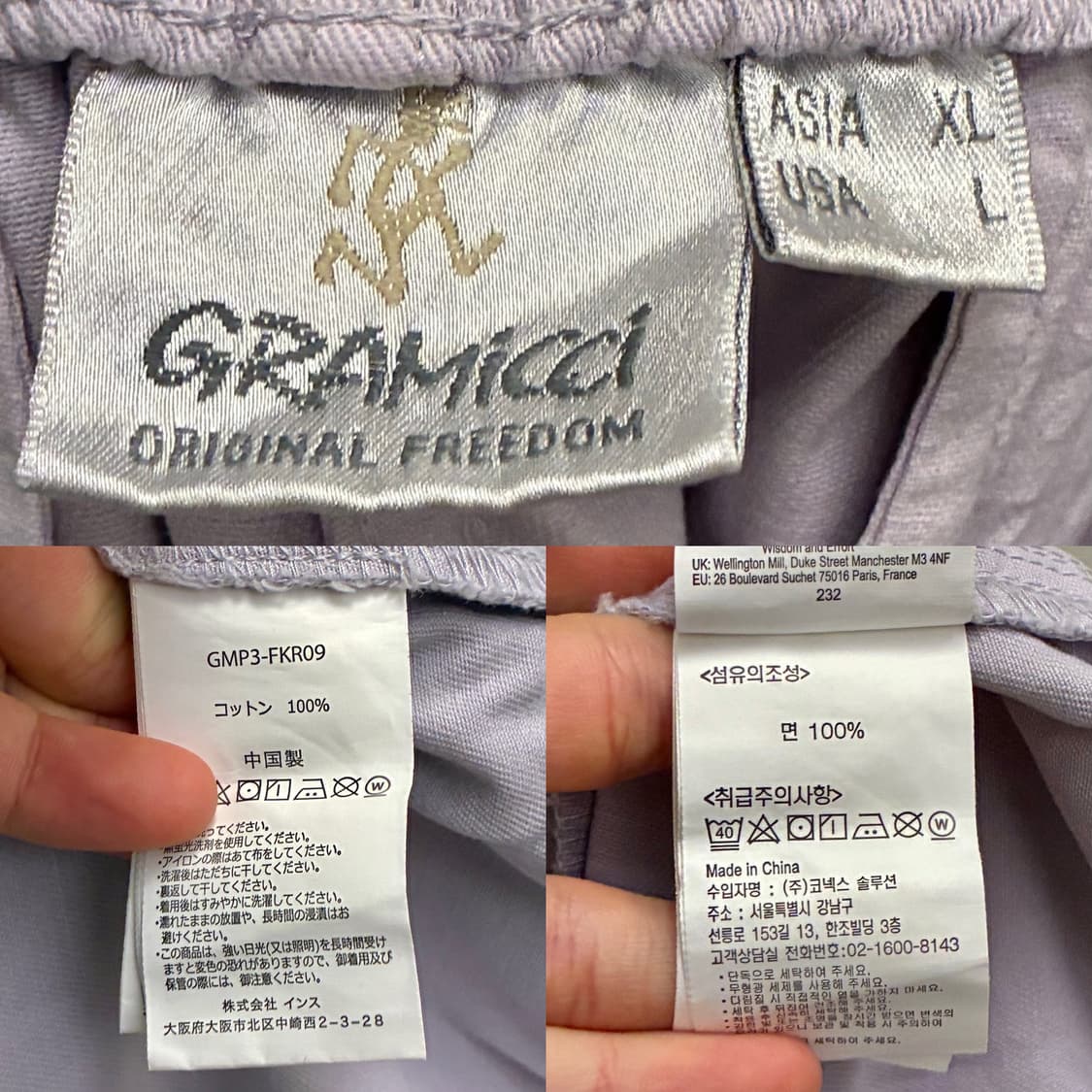 (L~XL)그라미치 루즈 테이퍼드핏 치노 퍼티그팬츠 라벤더 상품이미지9