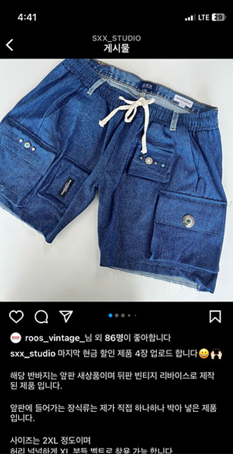 32 캘러웨이 여름용 골프 바지 N.4300 상품이미지8