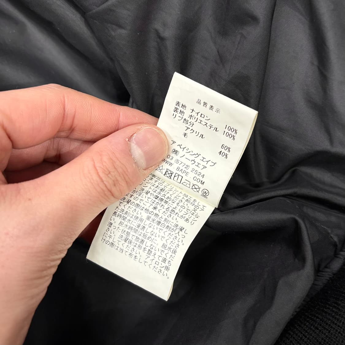 (L) 베이프 MA-1 나일론 항공 점퍼 자켓 상품이미지8