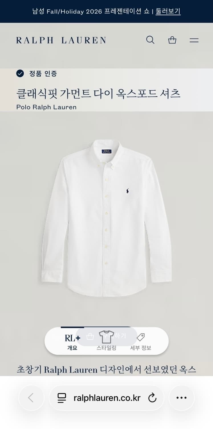 폴로 옥스포드 셔츠 화이트 (2XL) 상품이미지9