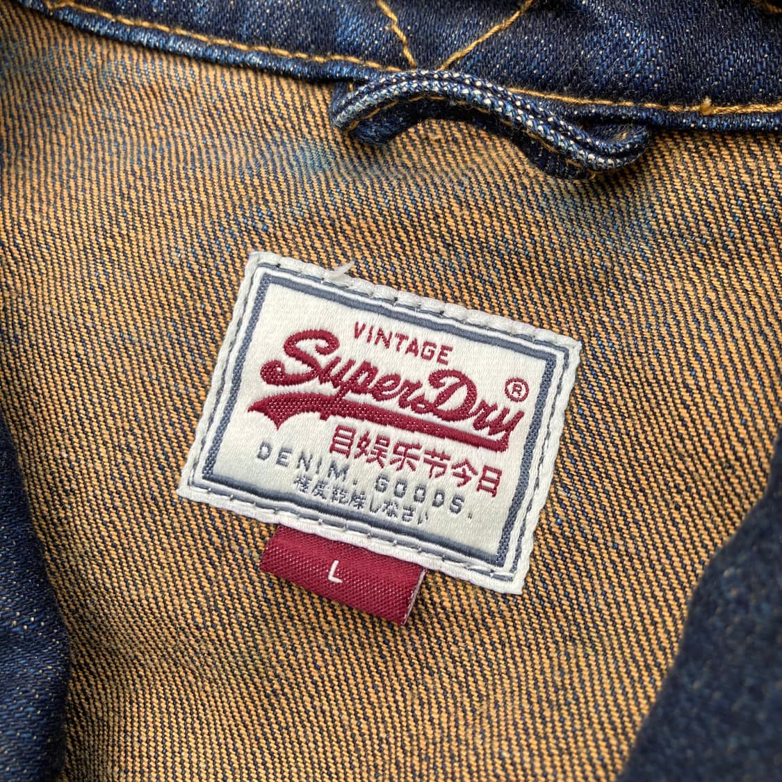 수퍼드라이 슈퍼드라이 빈티지 데님 자켓 청자켓 상품이미지6