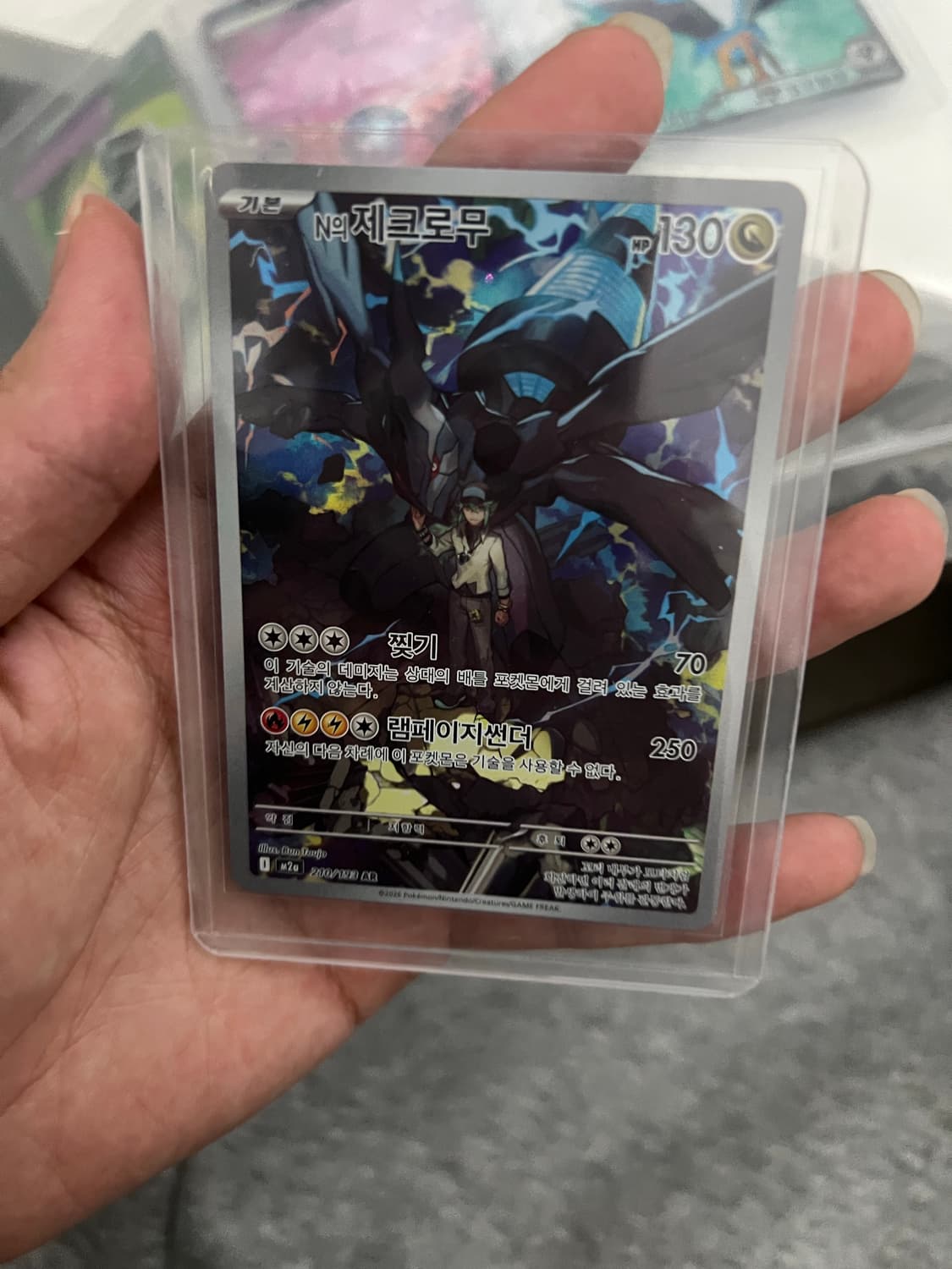 포켓몬카드 N의 제크로무 상품이미지1