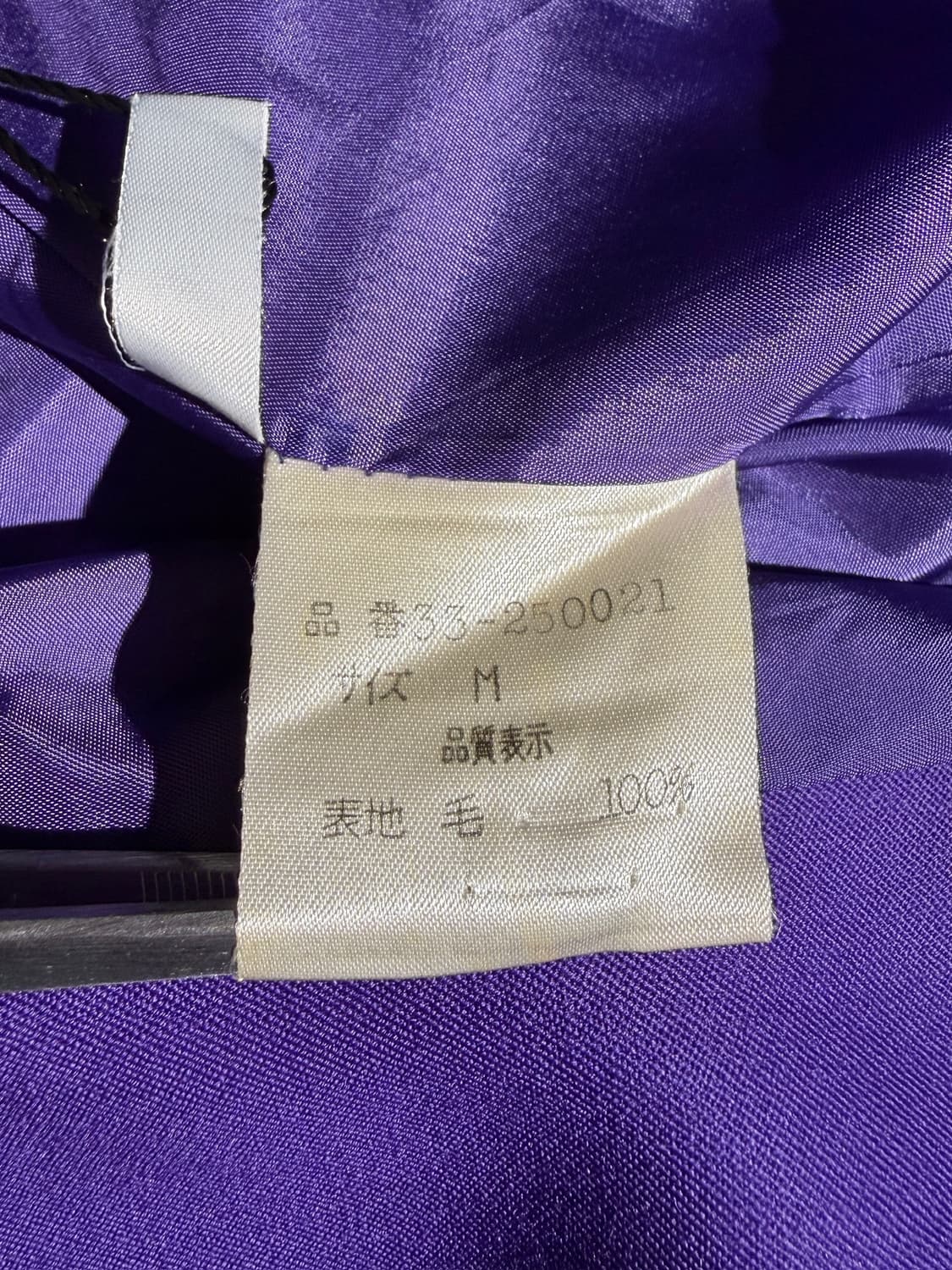 NOVESPAZIO 자켓 (Made In Japan) 상품이미지6