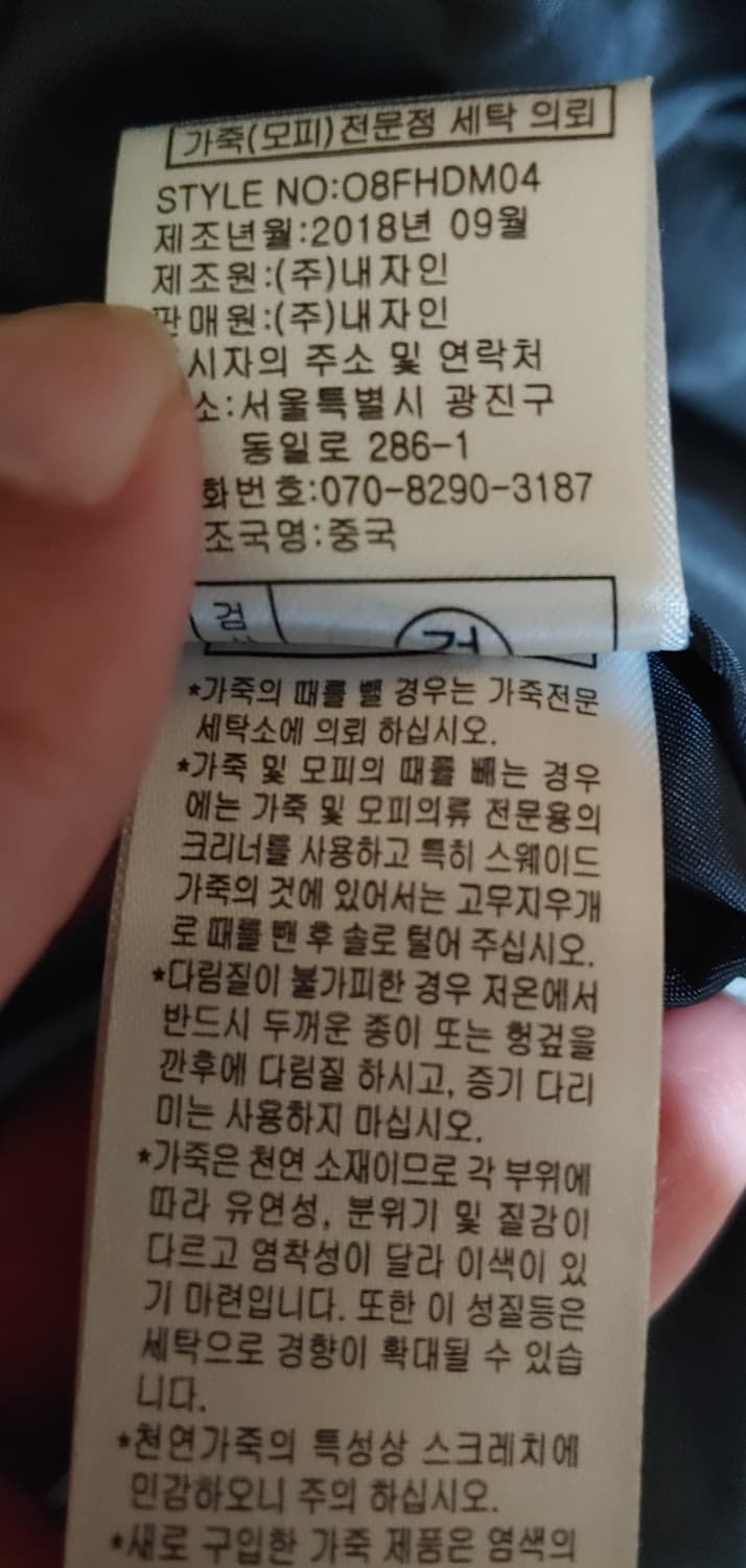 오야니 4포켓 양가죽 구스다운 패딩자켓 상품이미지5