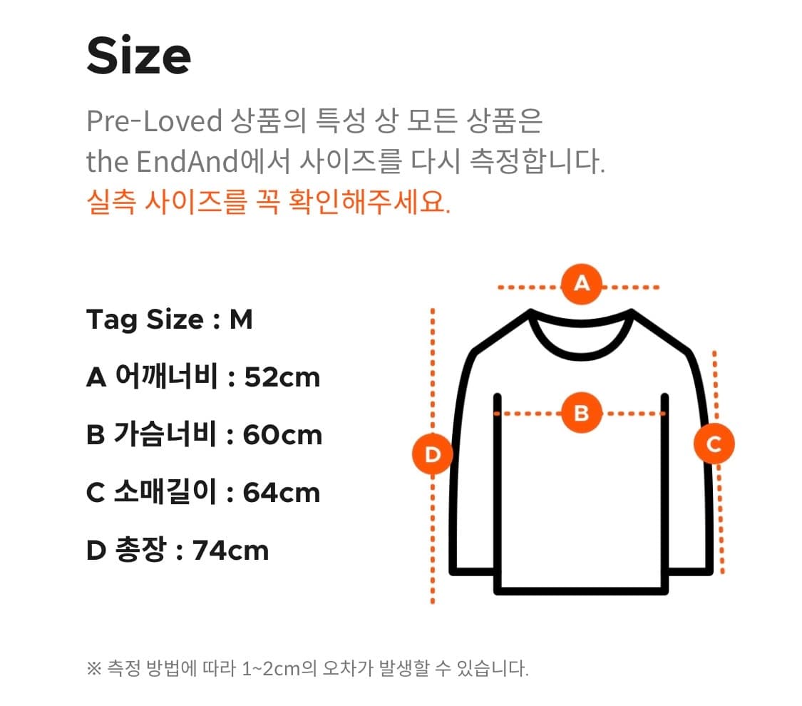 아크네스튜디오 맨투맨 상품이미지4
