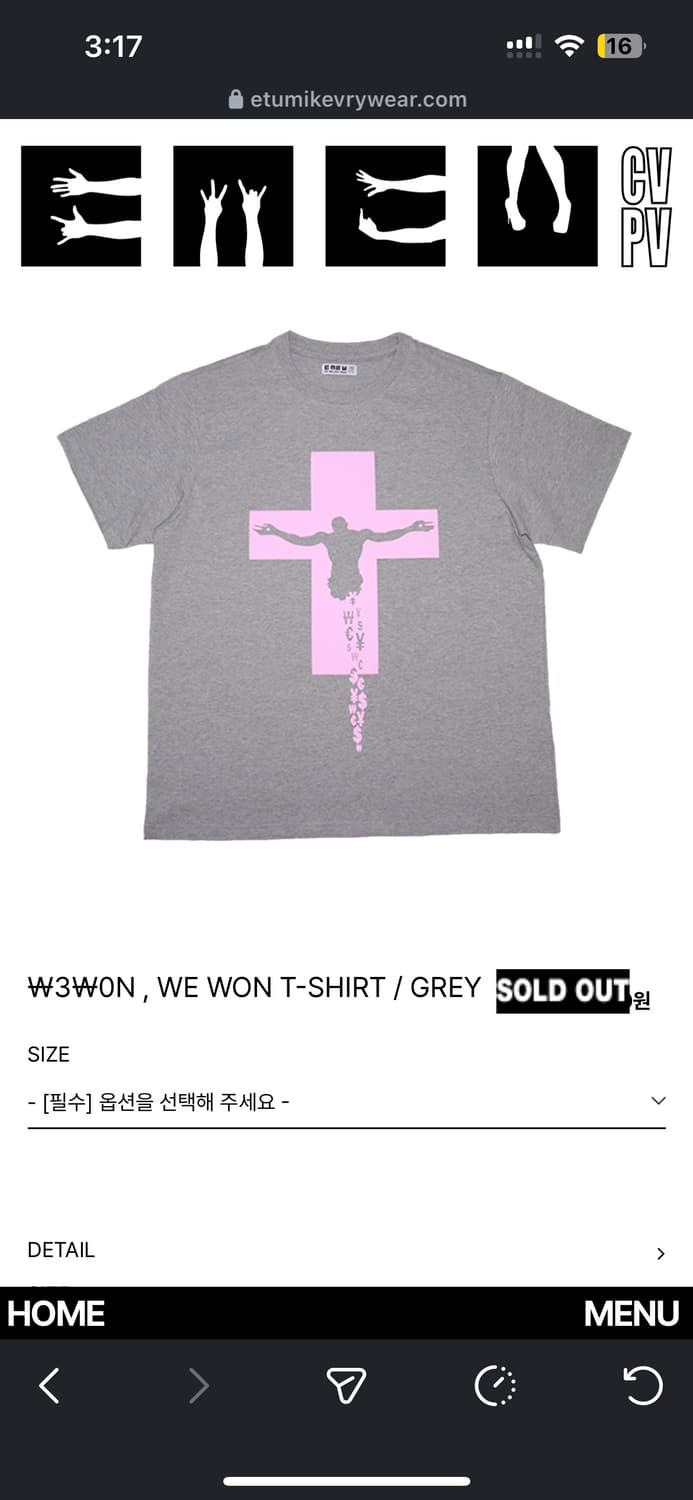 EMEW ￦3￦0N , WE WON T-SHIRT / GREY, 회색 M 상품이미지1
