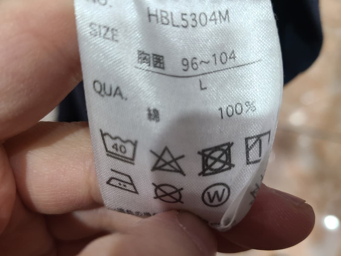 시끌별 녀석들 라무 반팔티셔츠 상품이미지5