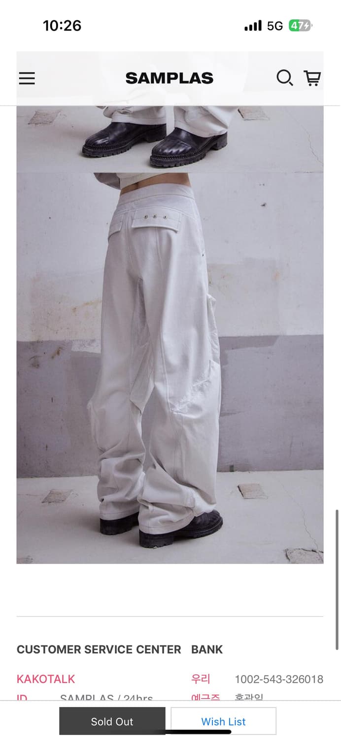 카르넷 아카이브 RUINED MASS DENIM TROUSERS 상품이미지4