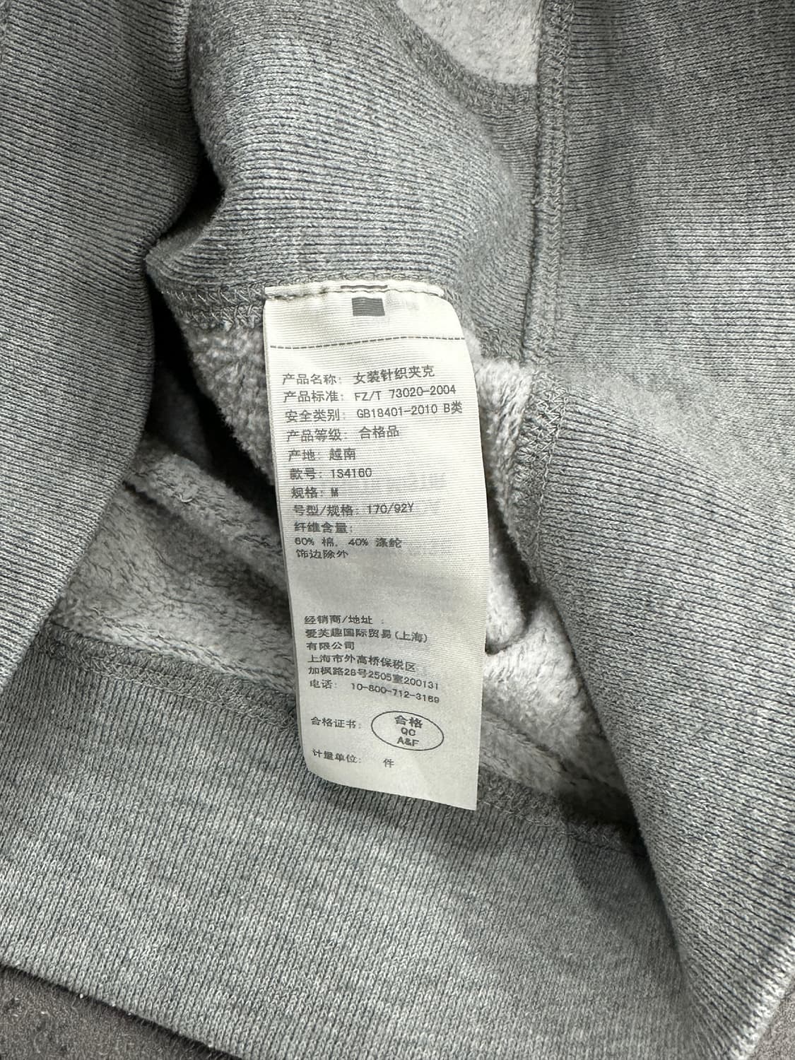 아베크롬비 그레이 후드집업 상품이미지4