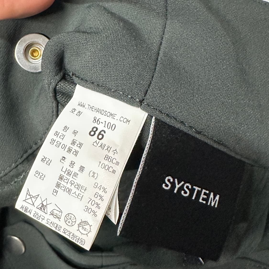 시스템옴므 기능성 팬츠 L 상품이미지4