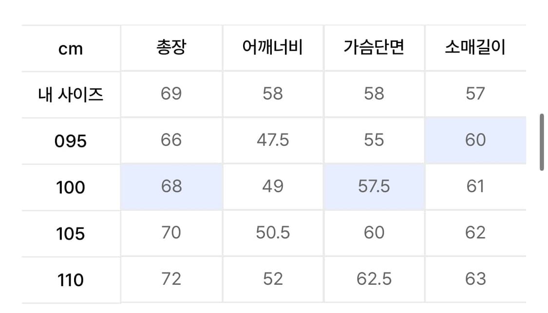 노티그 니트집업 와인 상품이미지4