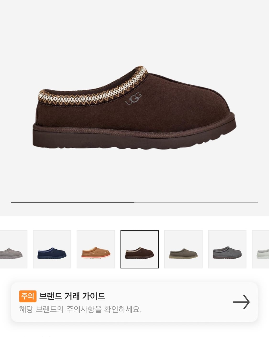 어그 타스만 슬리퍼 더스티드 코코아 (US 11) 상품이미지1