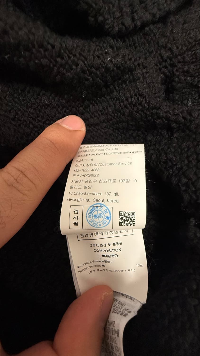 [48] 솔리드옴므 25SS 블랙 코튼 부클 라운드넥 가디건 상품이미지7