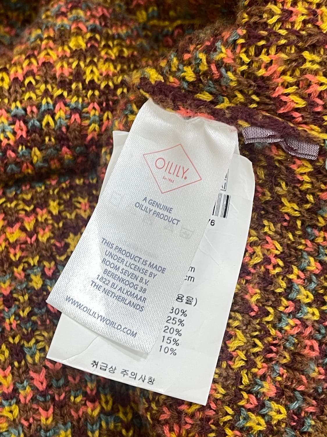 오일릴리 가디건 상품이미지8