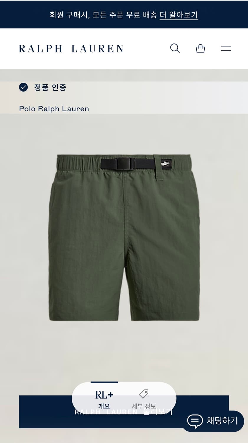 폴로 랄프로렌 하이킹 쇼츠 상품이미지4