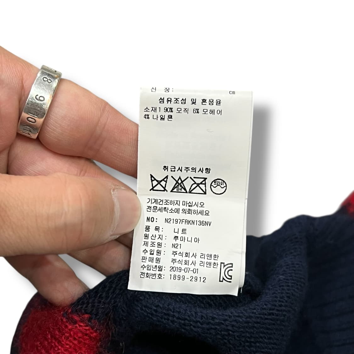  N21 터틀넥 니트 y13654 상품이미지8