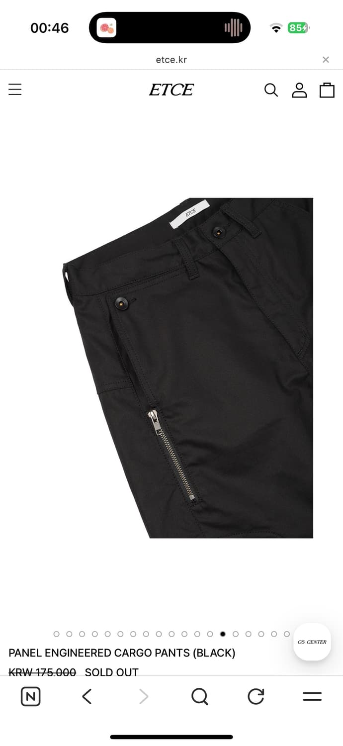 이티씨이 카고팬츠 상품이미지5