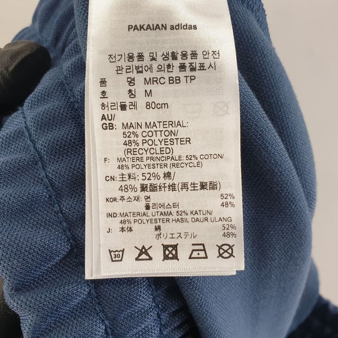아디다스 네이비 남자 트레이닝 바지 M N4997 상품이미지8