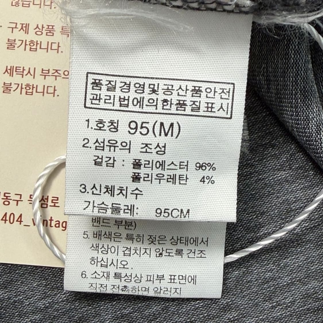 노스페이스 그래픽 반팔 티셔츠 그레이 M 상품이미지7