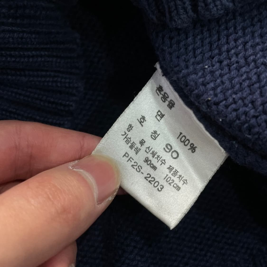 90 폴로 90s 신한 니트  상품이미지4