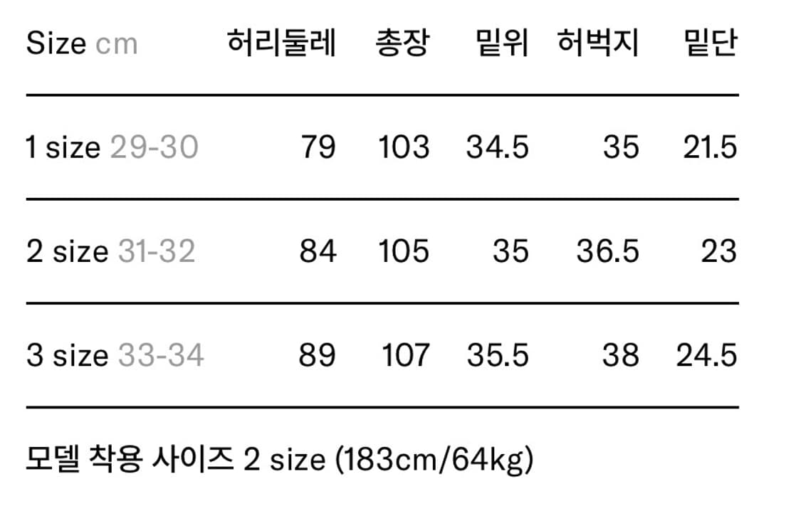 러프사이드 웨스트포인트 코튼팬츠 남자1사이즈 상품이미지6