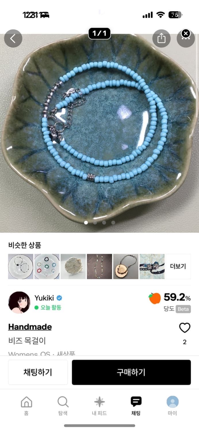 개인 결제창 상품이미지3