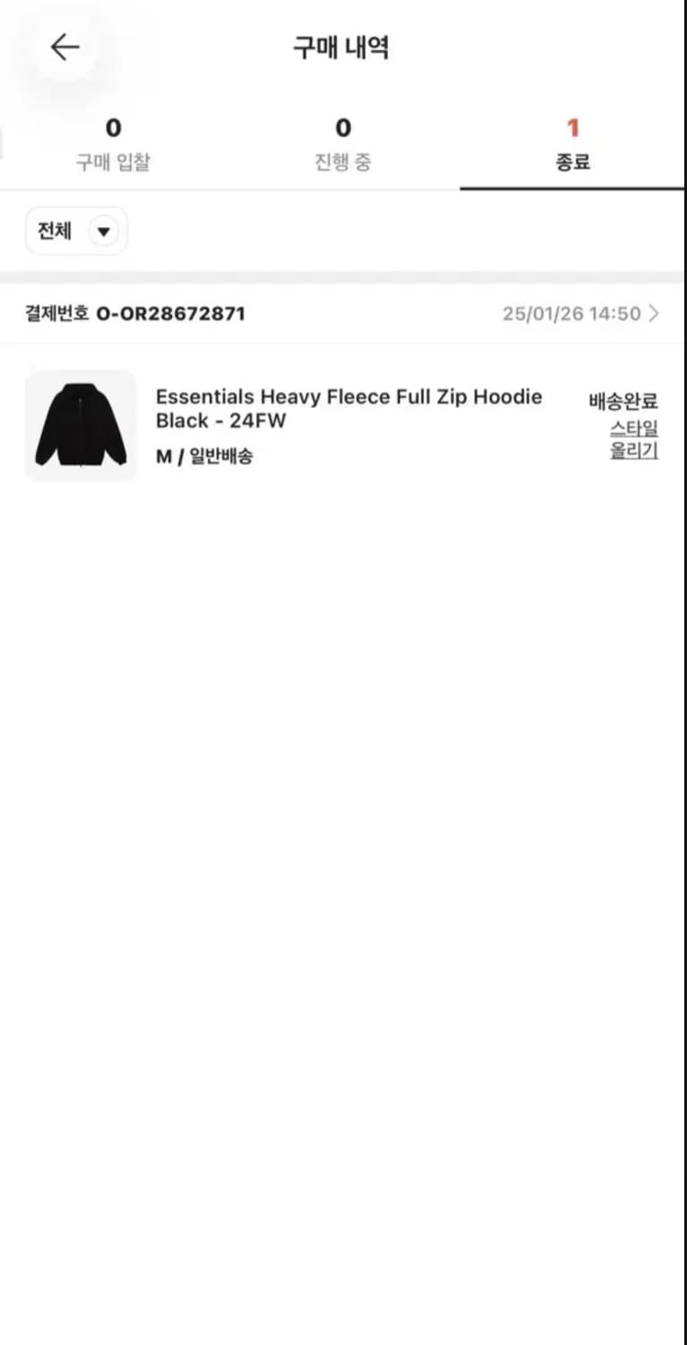 상태 최상 피어오브갓 에센셜 헤비 플리스 풀집 후드 집업 블랙 24fw 상품이미지4
